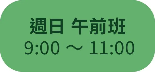 2605_泥日s8_銷售頁面_03-一般_日午前.jpg