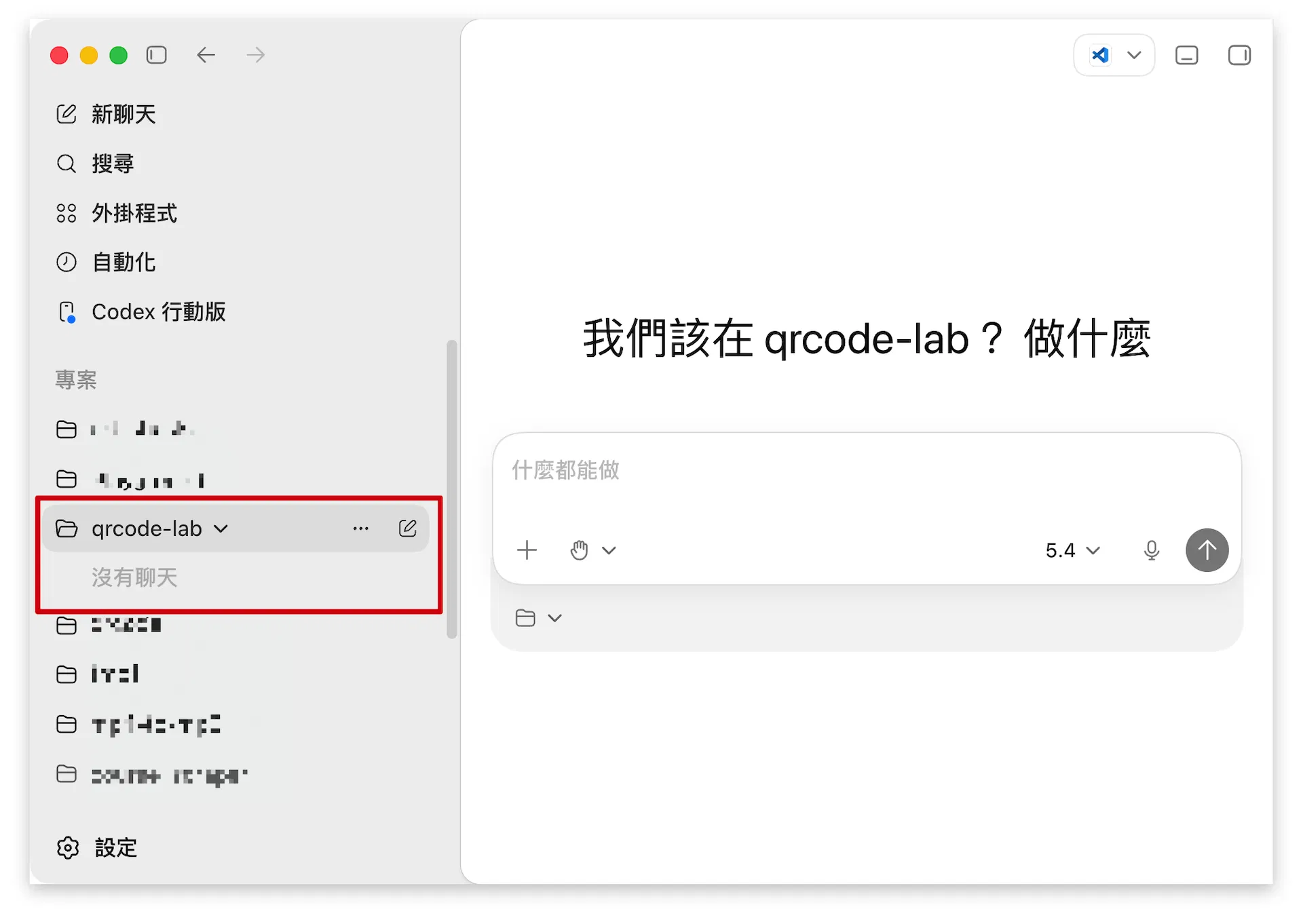 時事加碼3-11.png