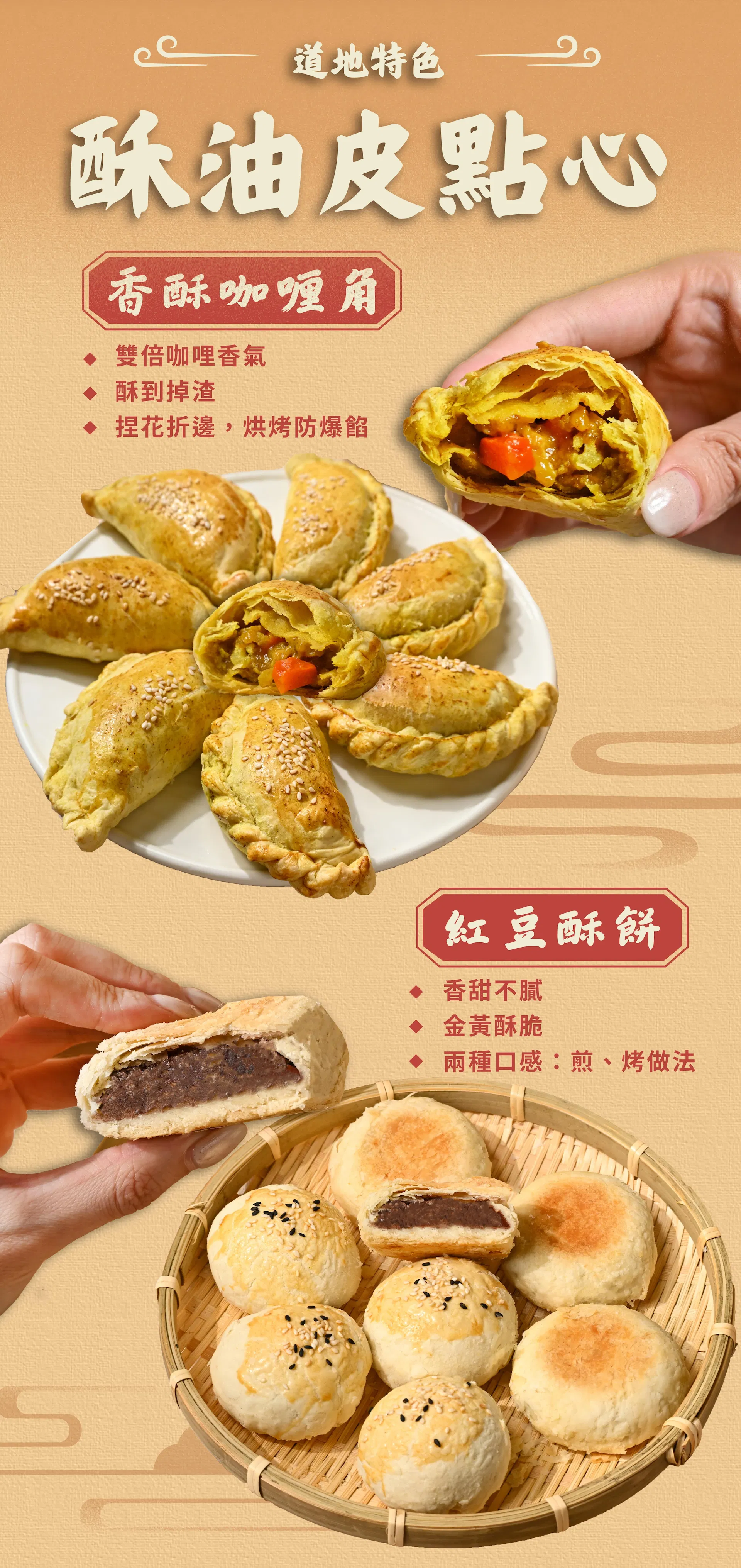 中式麵點｜LDP_0831_11_道地特色.jpg