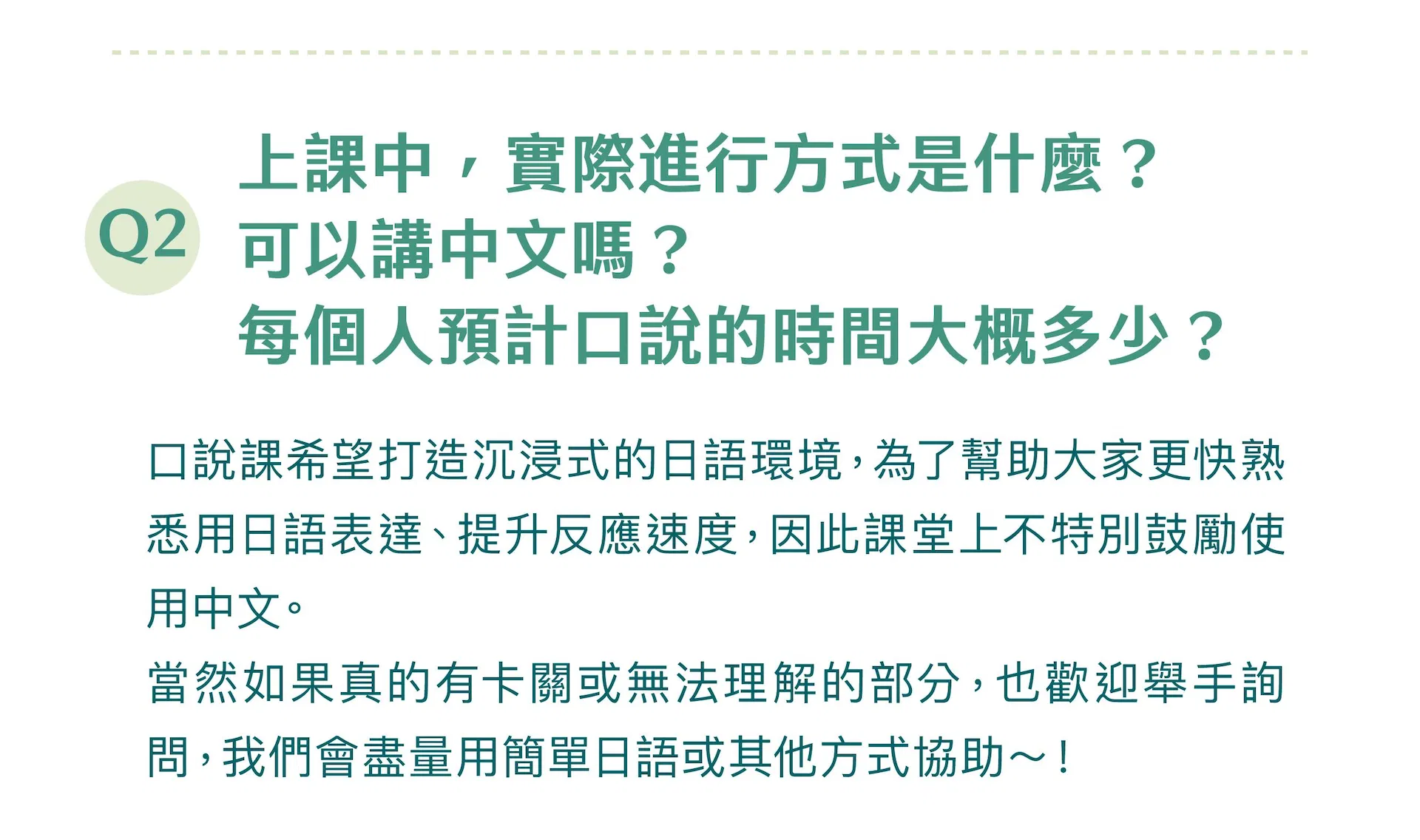 2607_泥日s9_銷售頁面v2_9.jpg