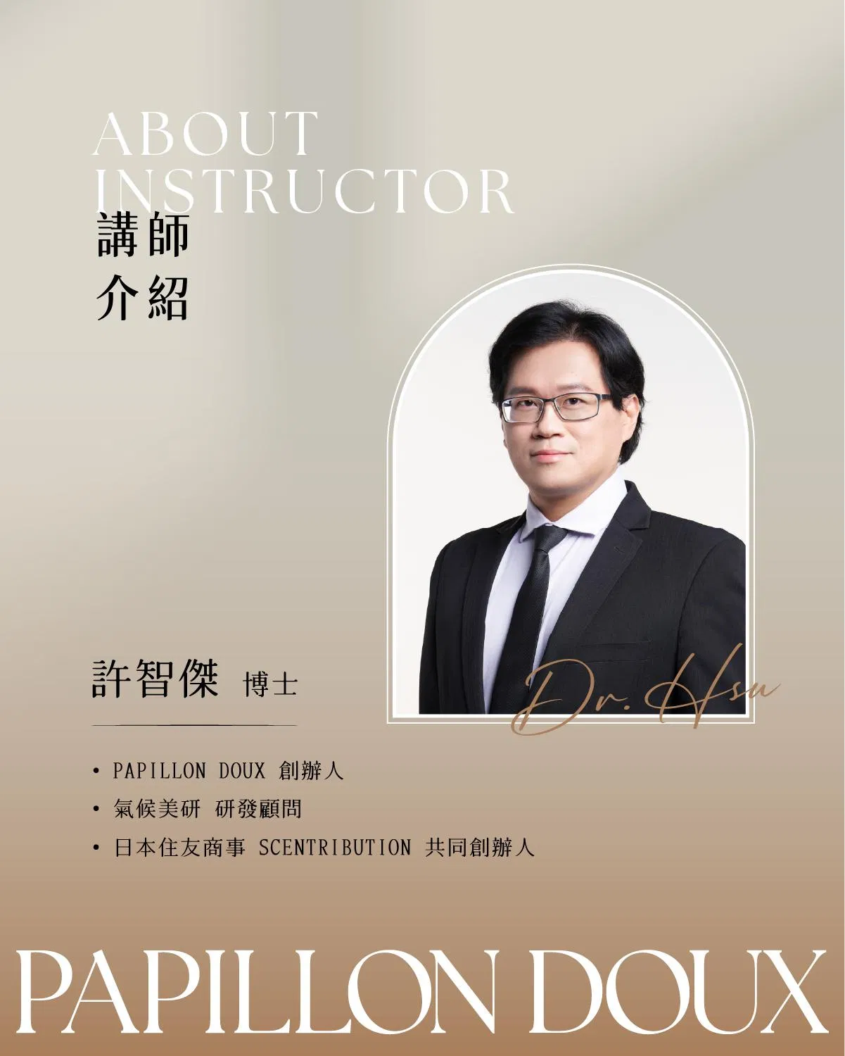 城邦學院_主視覺與課程簡介_寬1200px_6.jpg