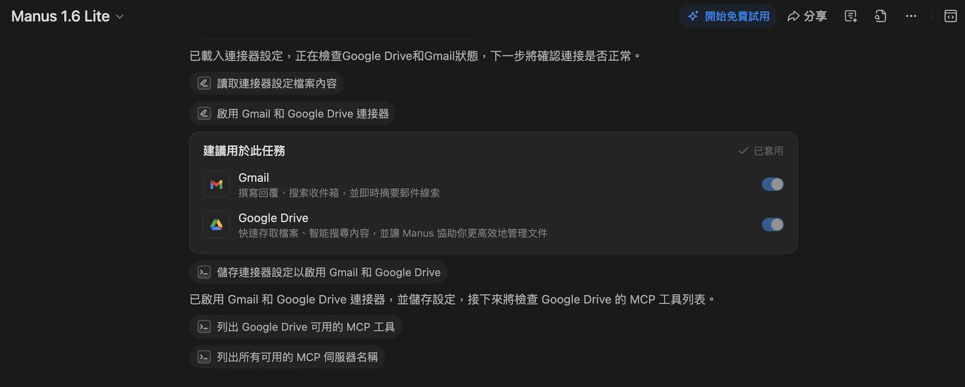 截圖 2026-05-16 凌晨12.12.23.png