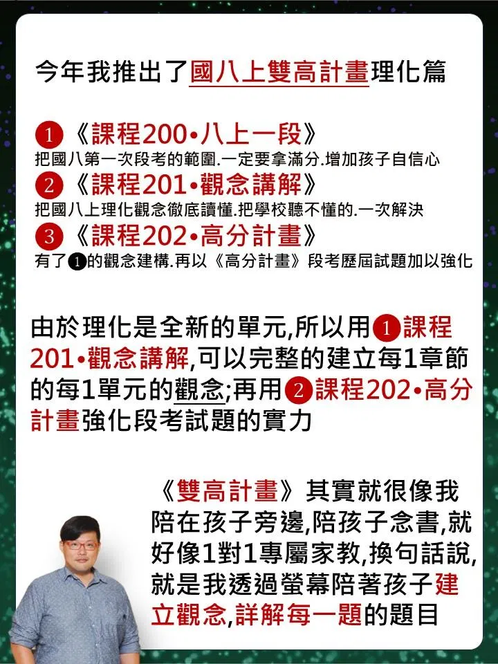投影片4.JPG