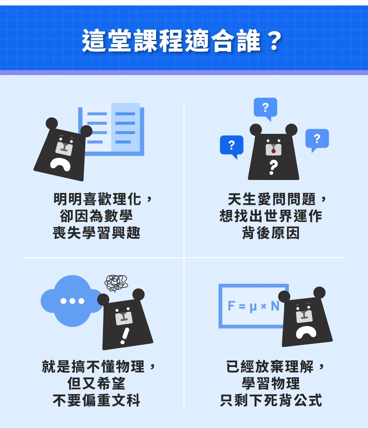 募資頁面_14.png
