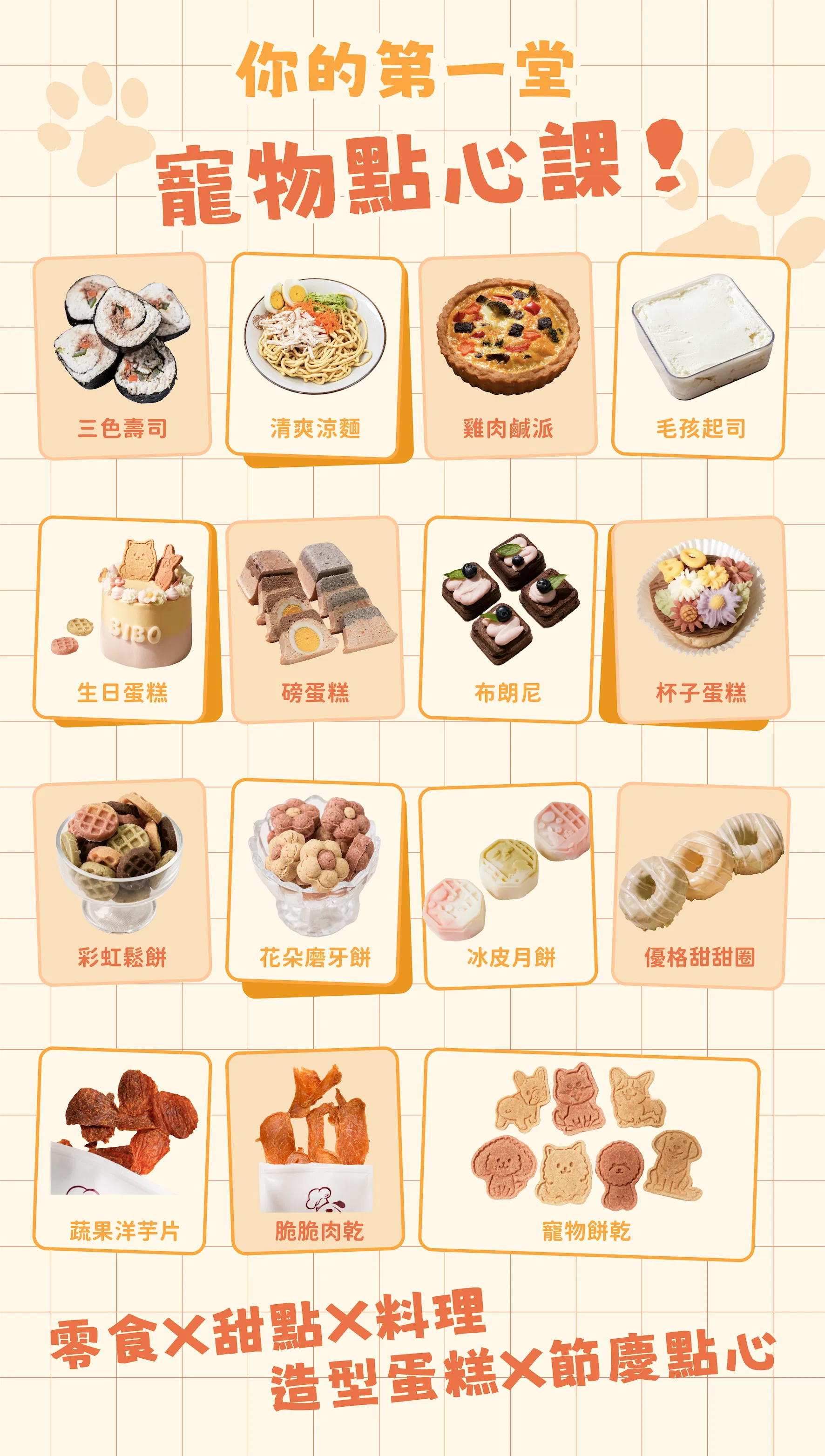 手掌心_ldp0806_ldp_1_全品項圖.png