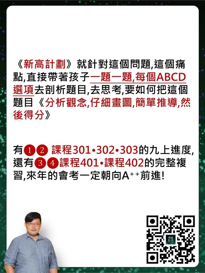 投影片6.JPG