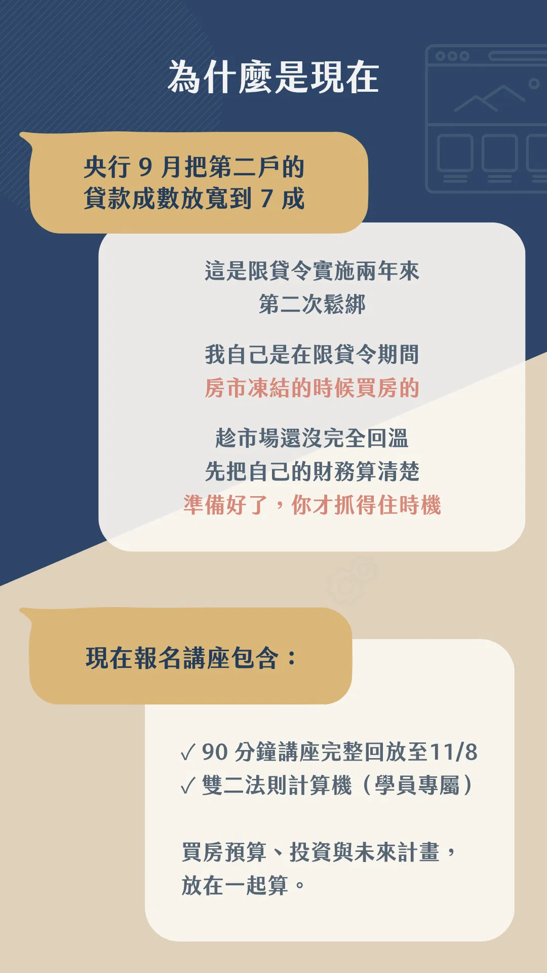 正式版 (14).png