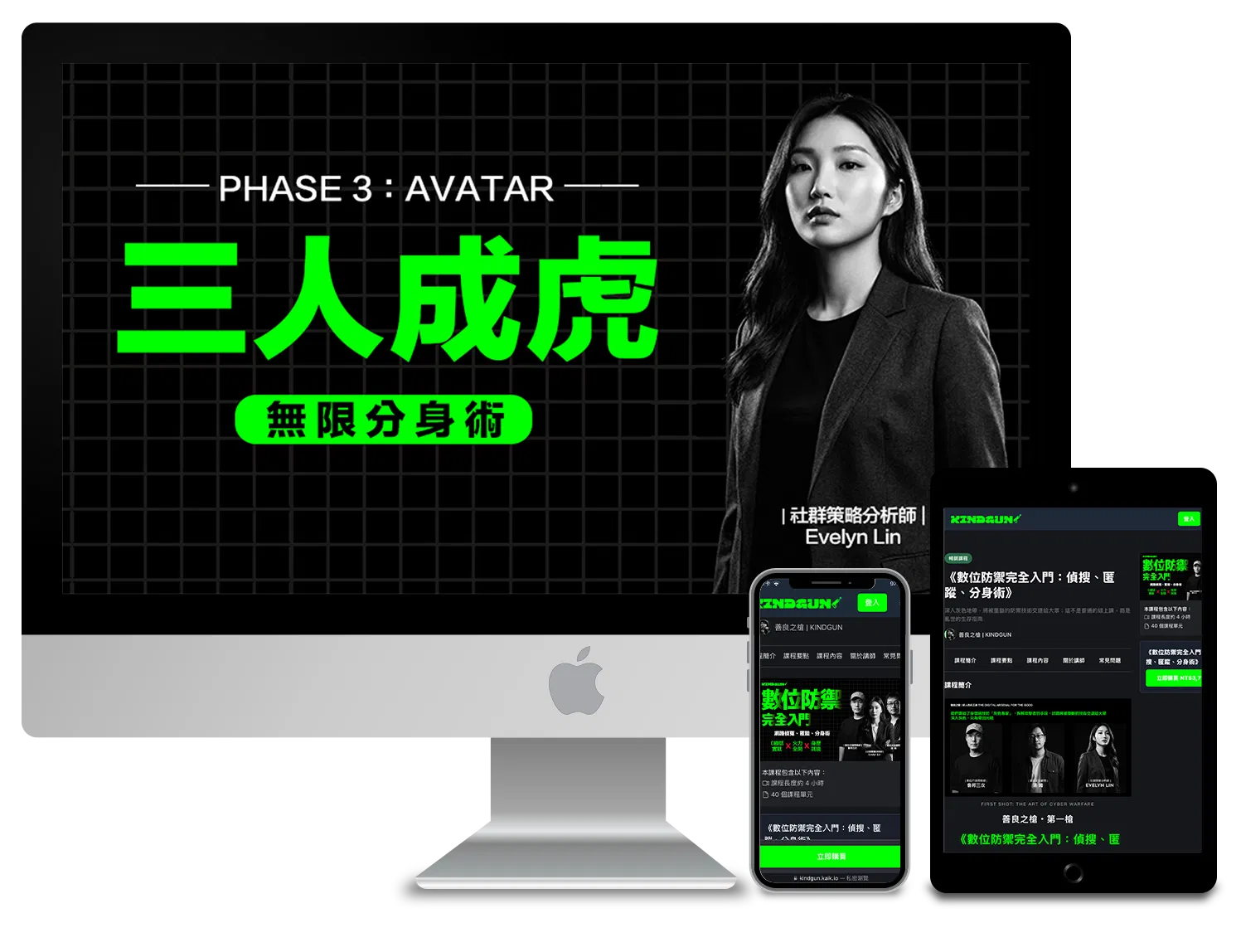 課程全裝置-3-綠.png
