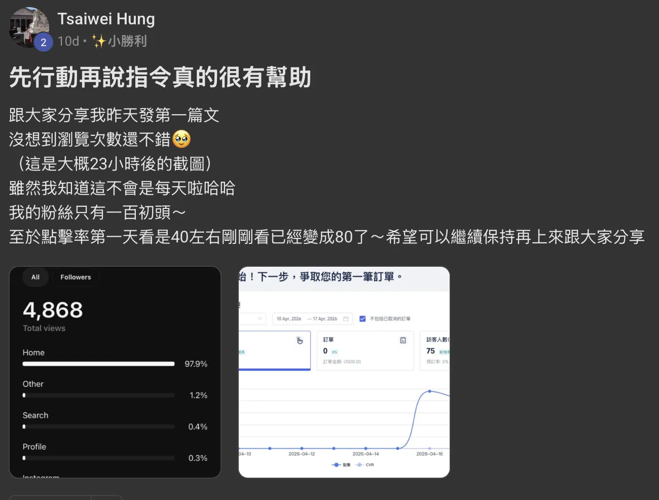 截圖 2026-04-28 下午3.11.49.png