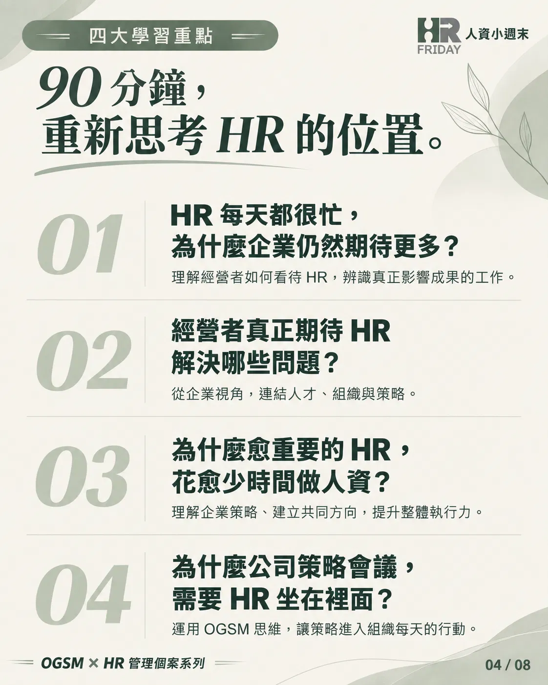 ChatGPT Image 2026年9月20日 下午11_47_32 (4).png