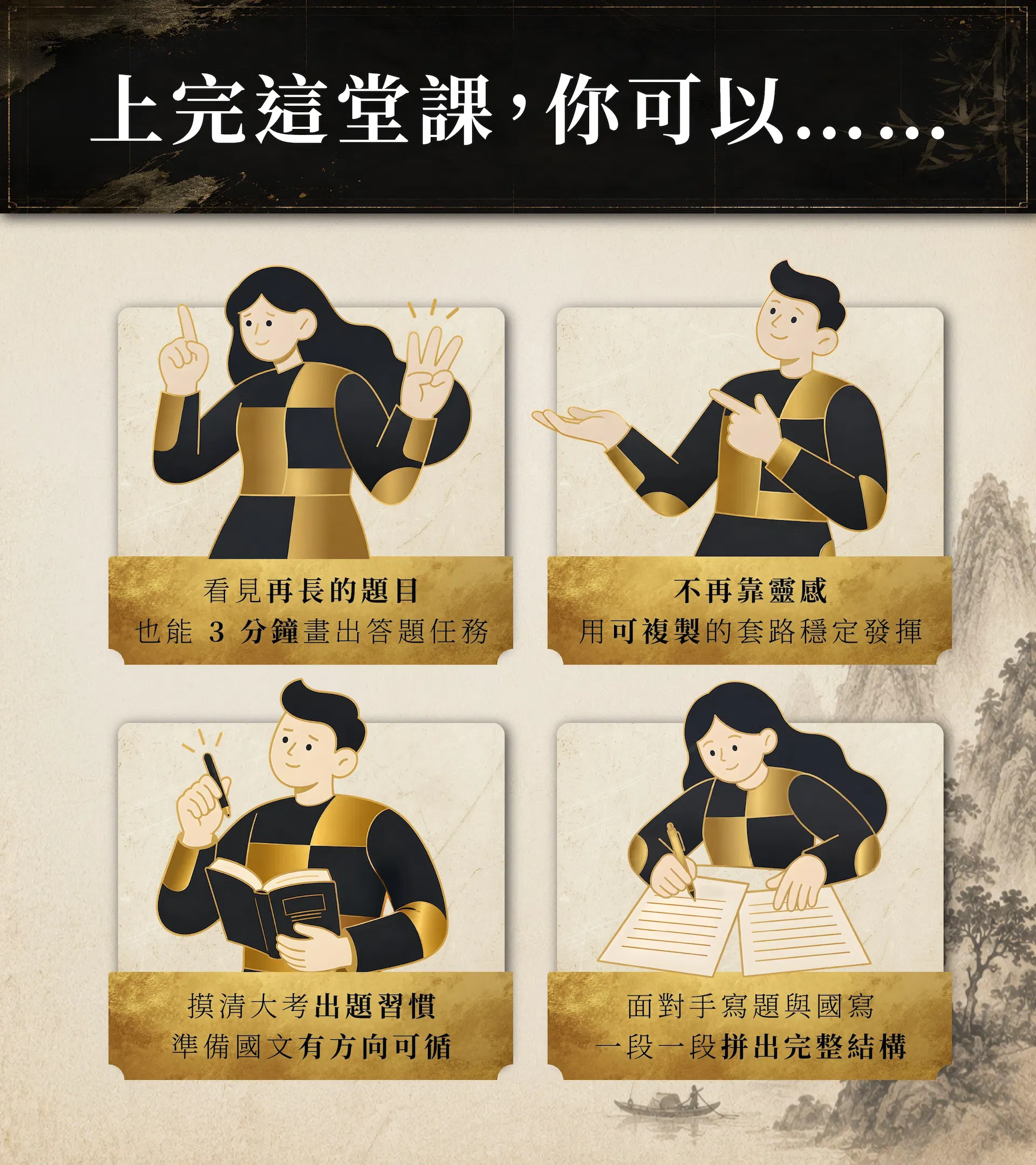 16_成果承諾.jpg