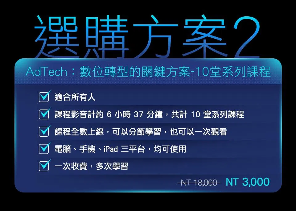 0918_05_林思吾_課程一頁圖PHOTO-4.jpg