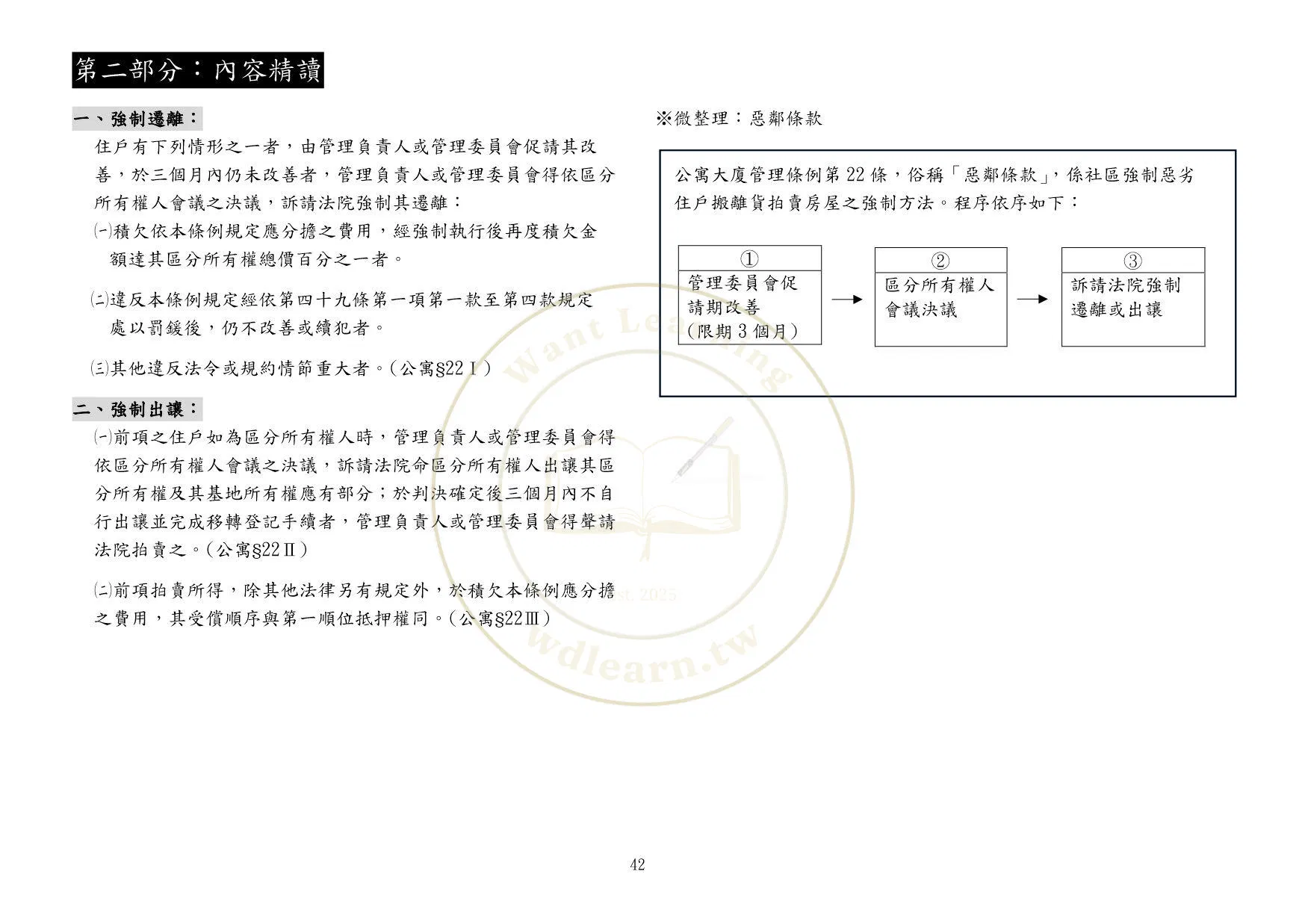 P42_0.jpg
