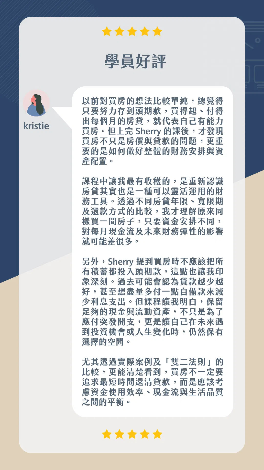 正式版 (10).png
