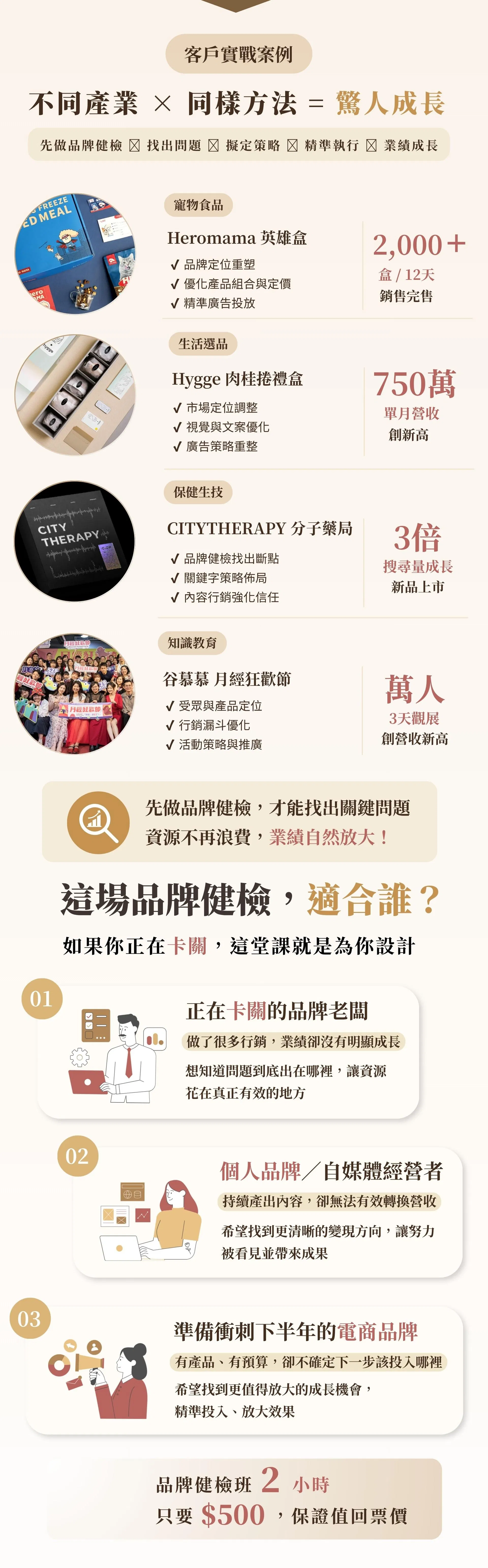 3(更).jpg