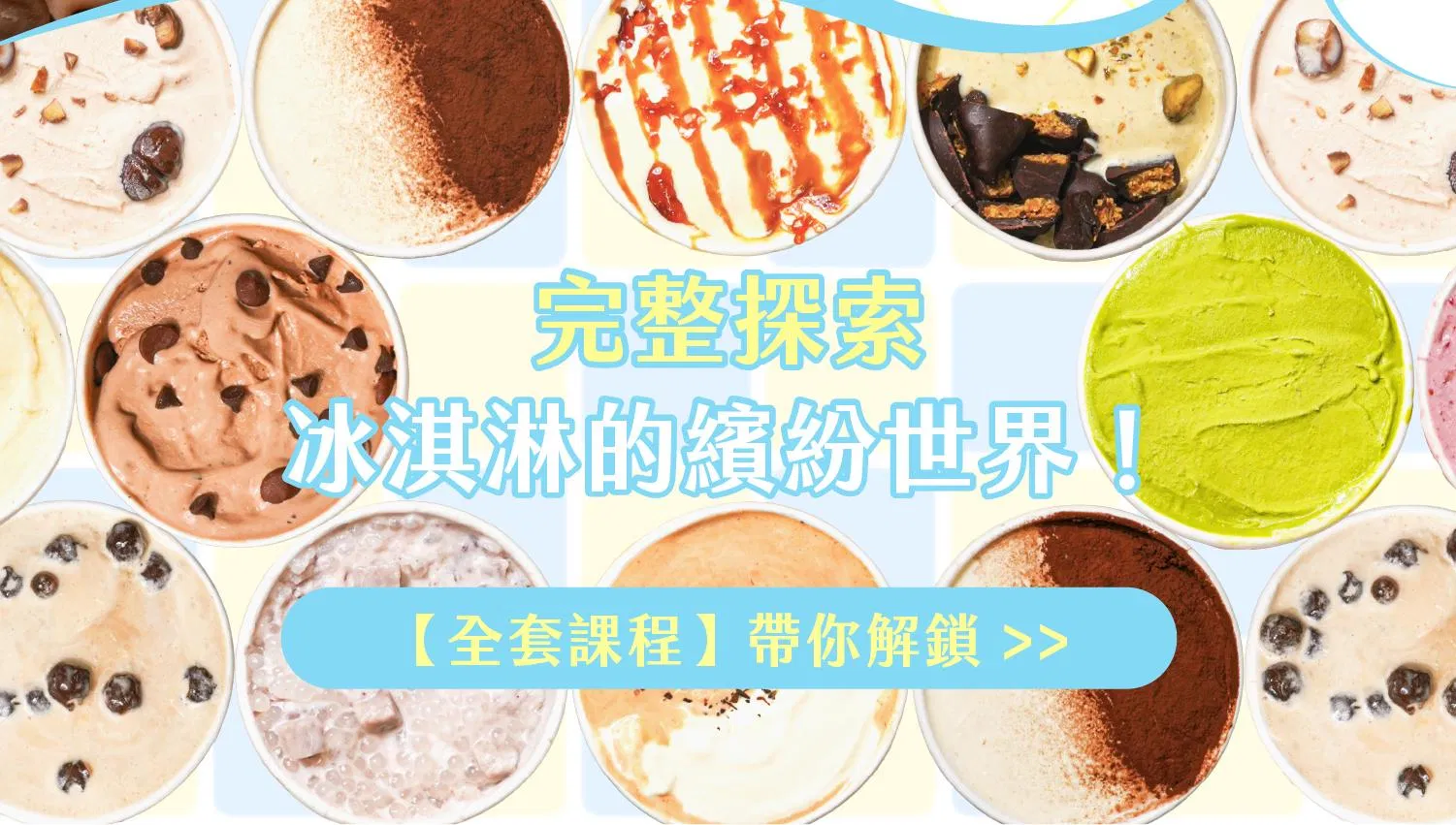 ldp_6_ 銜接.jpg