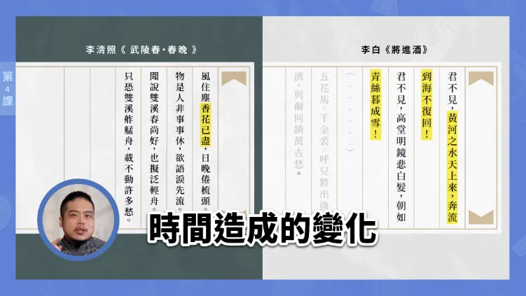 w4_亮點2-1.png