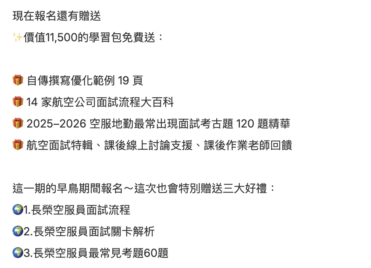 截圖 2026-09-02 上午11.53.44.png