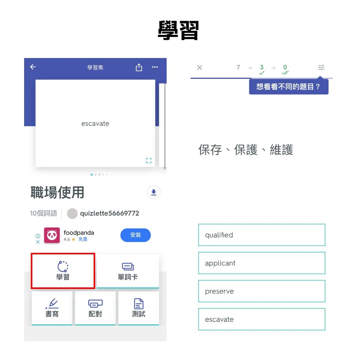 https://workingplus.net/images/article_pic/pic28-03.jpg