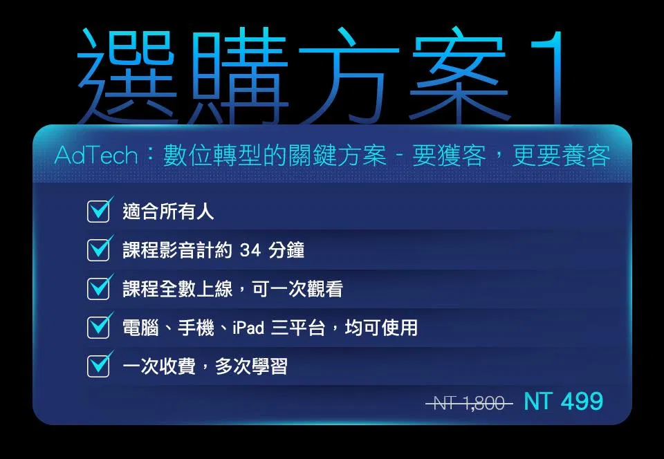 0921_08_駱呈義_課程一頁圖PHOTO-03.jpg