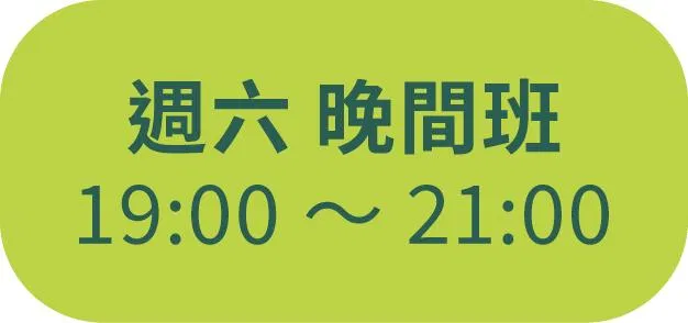 2605_泥日s8_銷售頁面_03-一般_六晚間.jpg