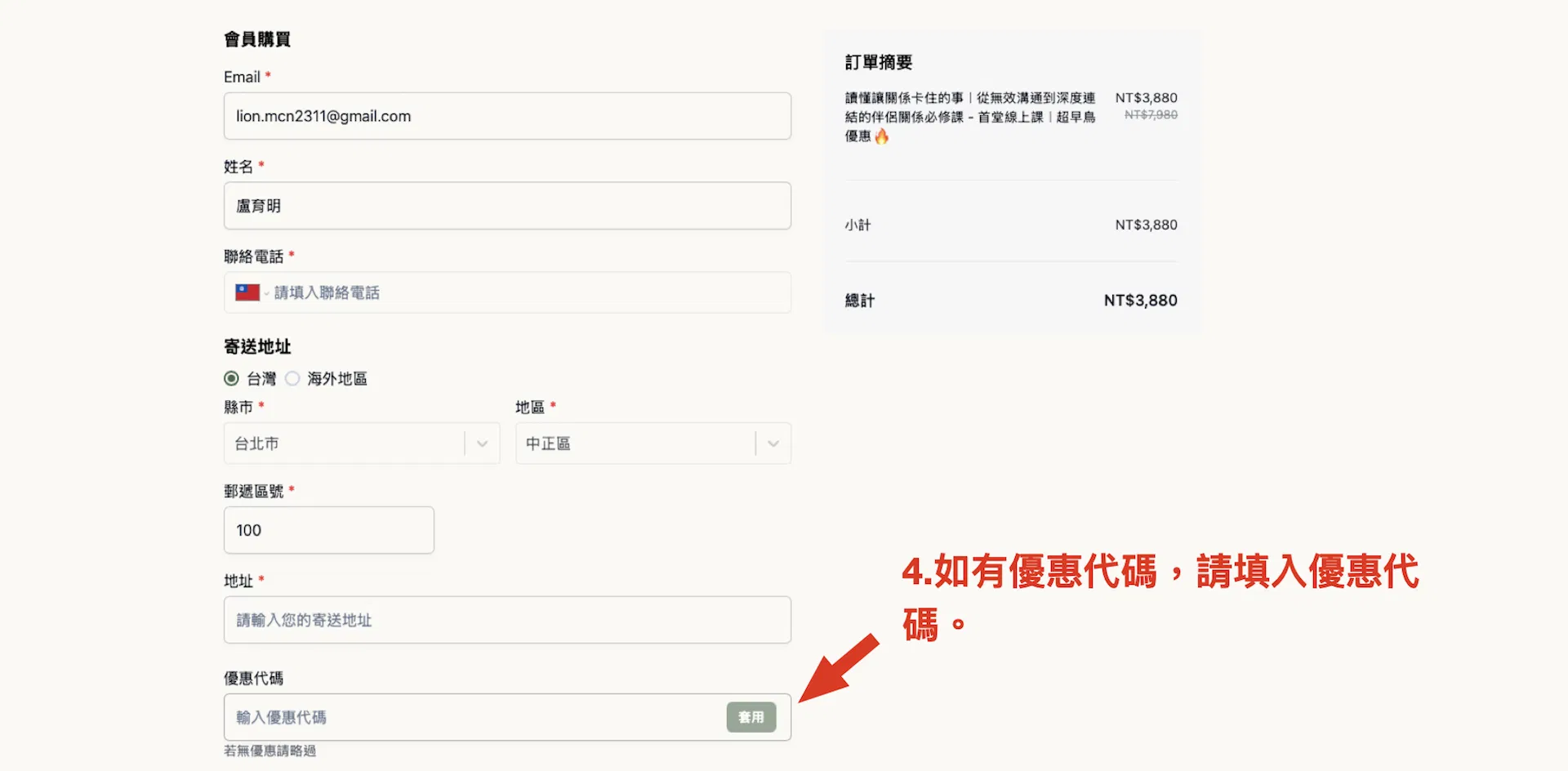 截圖 2026-05-29 晚上7.02.20.png