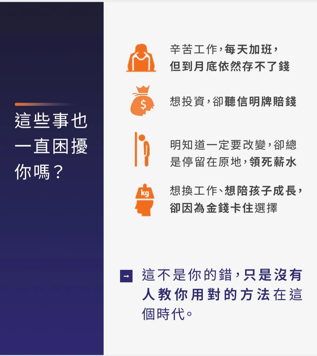 will完稿1_200修改分割檔-06.jpg