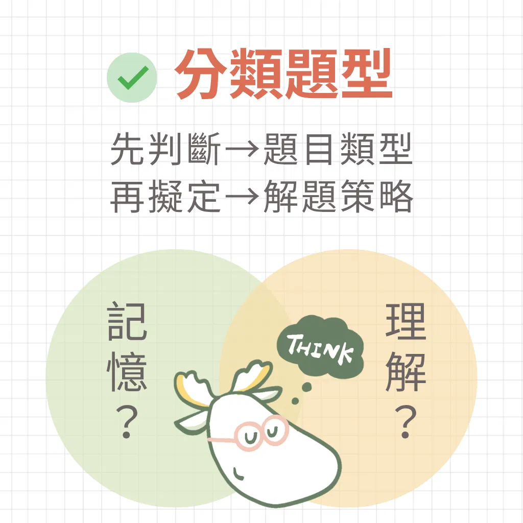 鹿b5-1 (1).png