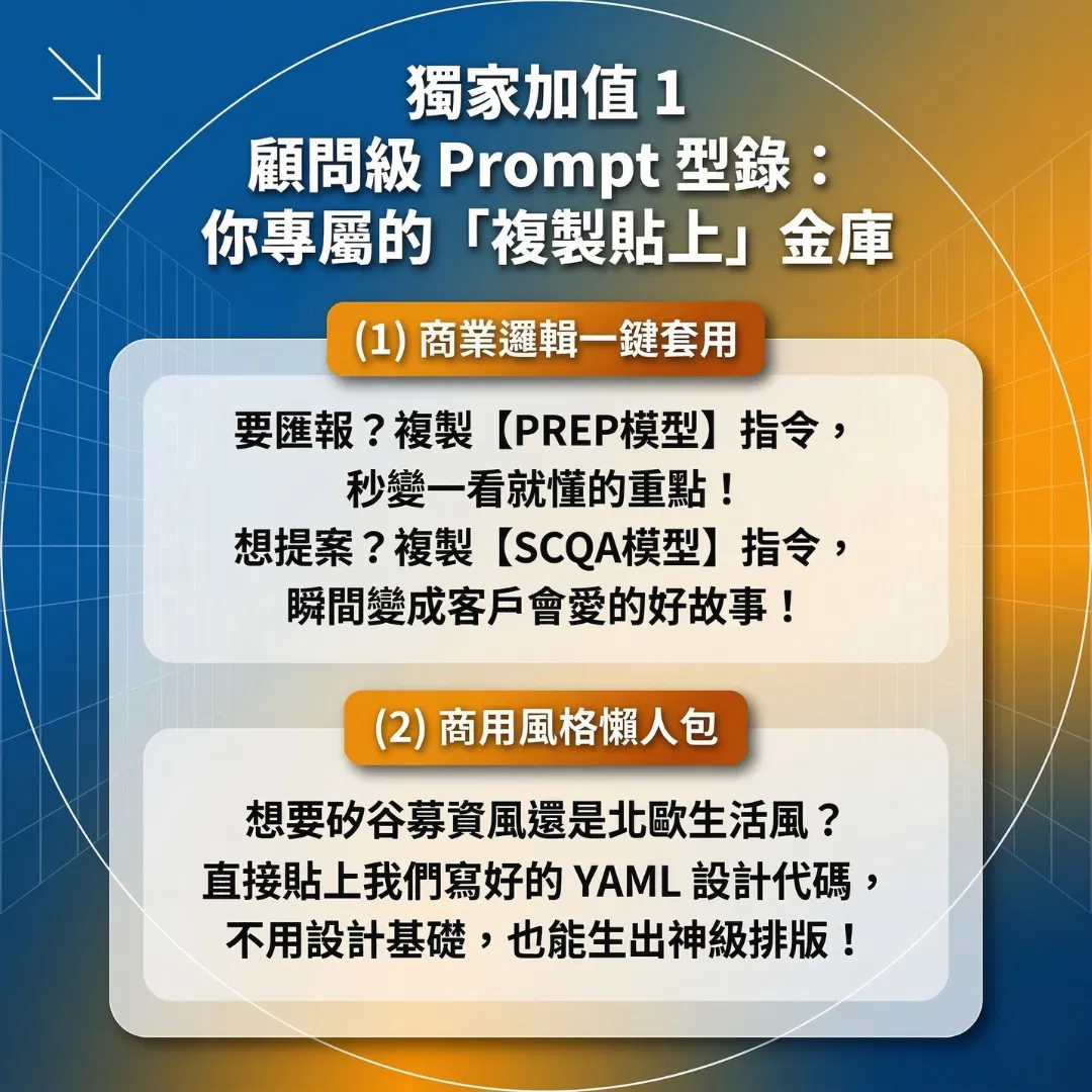 加值1.png
