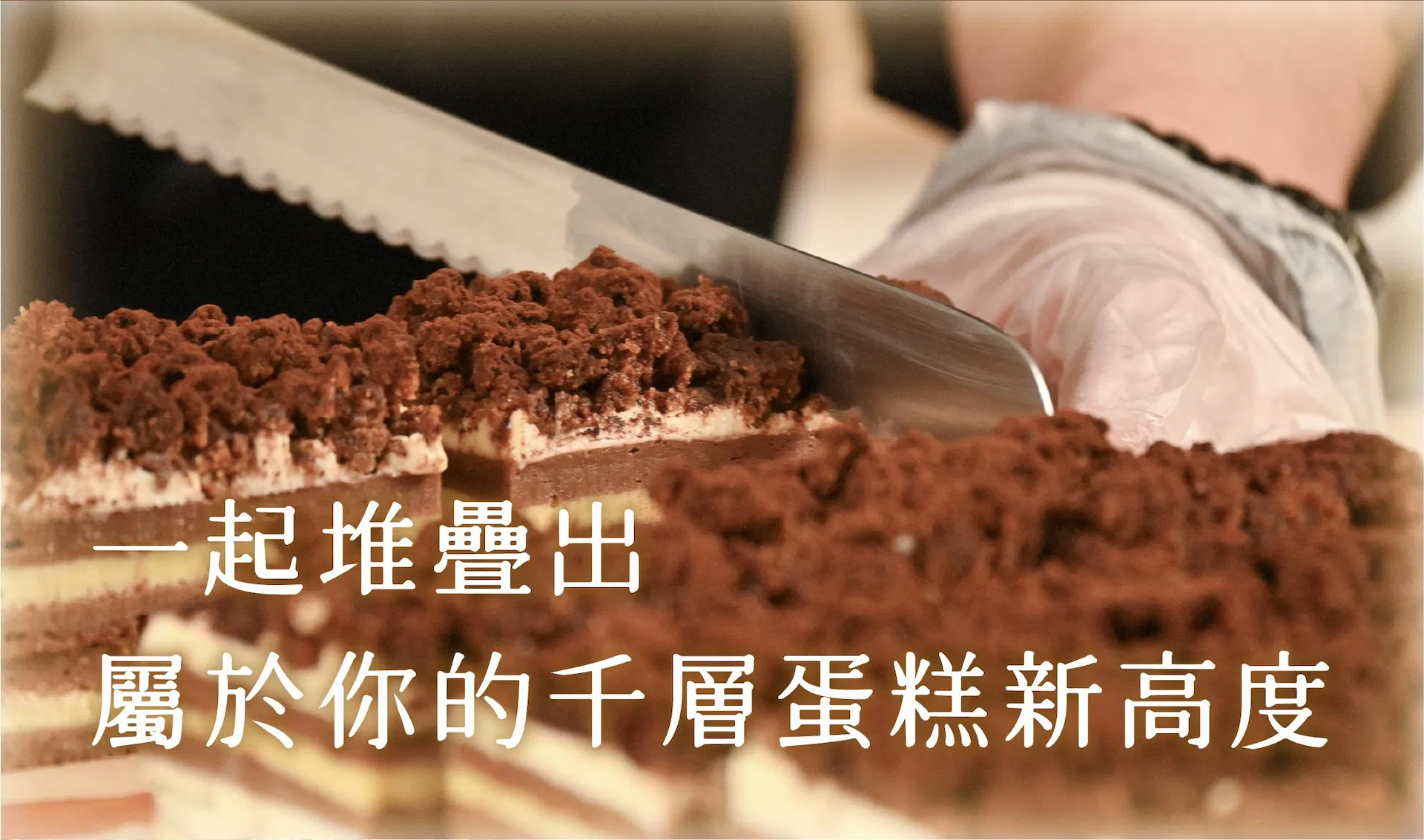 ldp_10_結尾.jpg