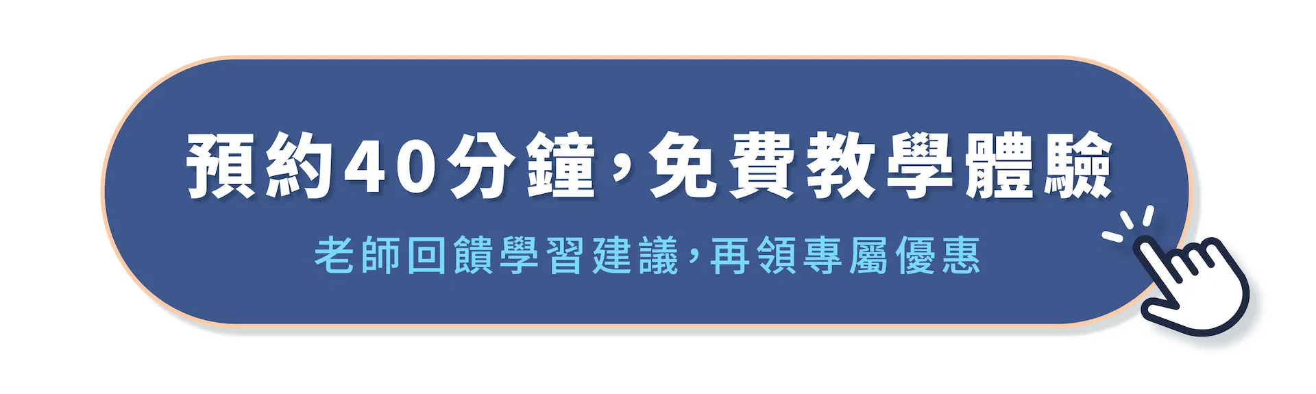 突破聽說-08-20260729.jpg