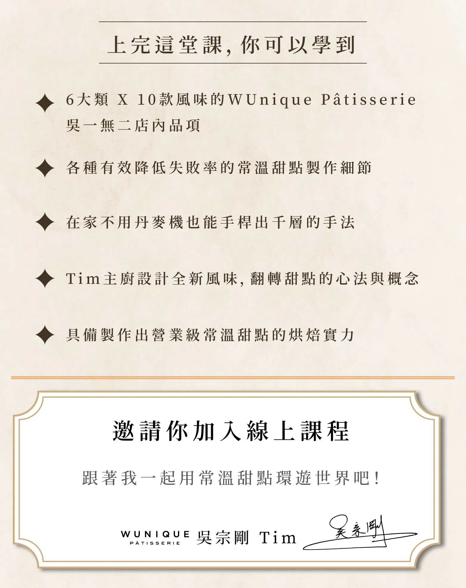 課程學習收穫