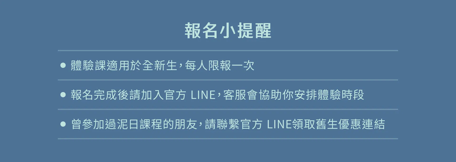 2605_泥日口說銷售頁面體驗課_v1_9.jpg