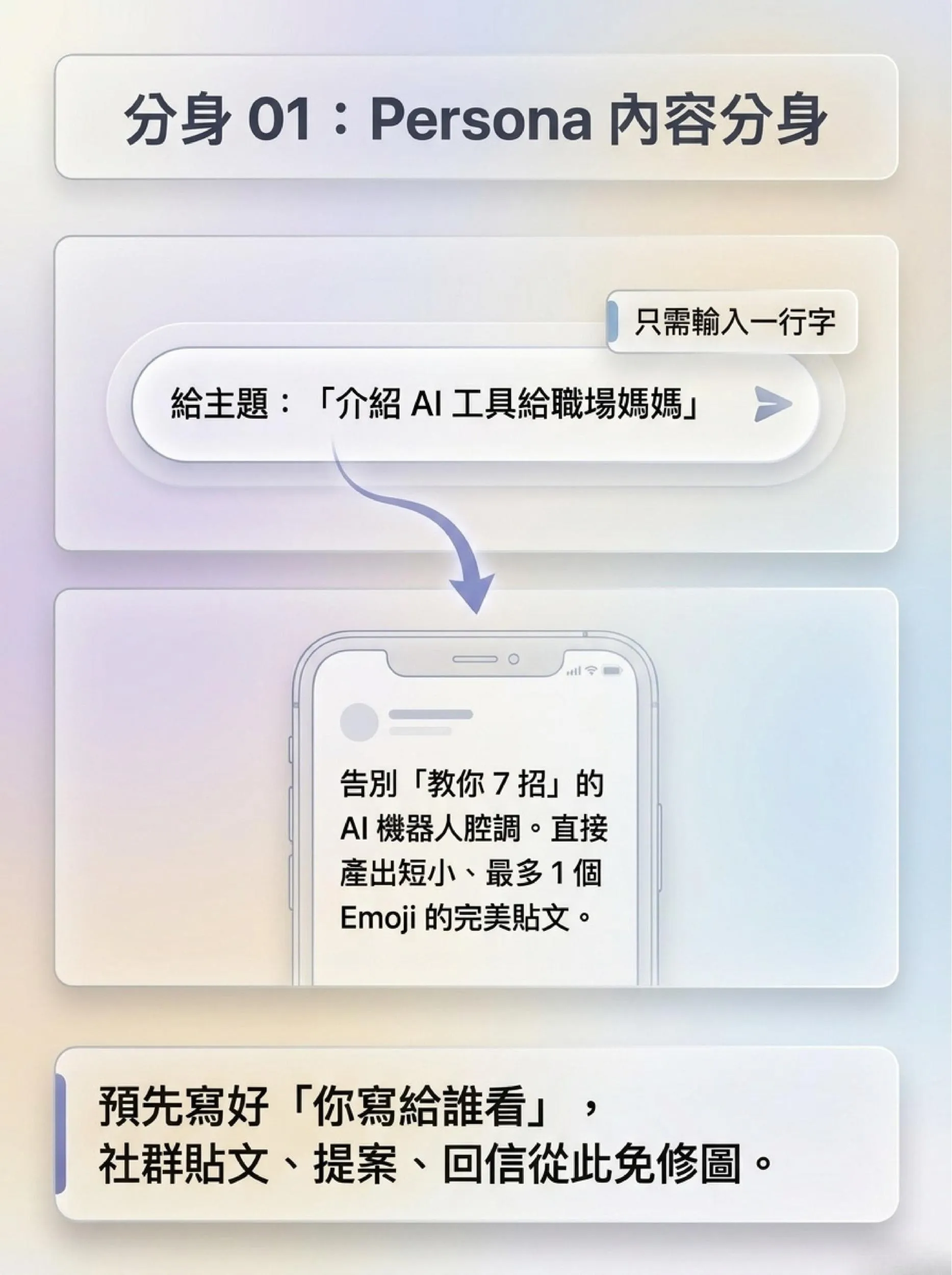 線上直播|Gemini x Gems 手把手實作,兩小時打造你的 AI 分身!回信、製圖、做網頁,不寫程式也能上手的 AI 線上直播課
