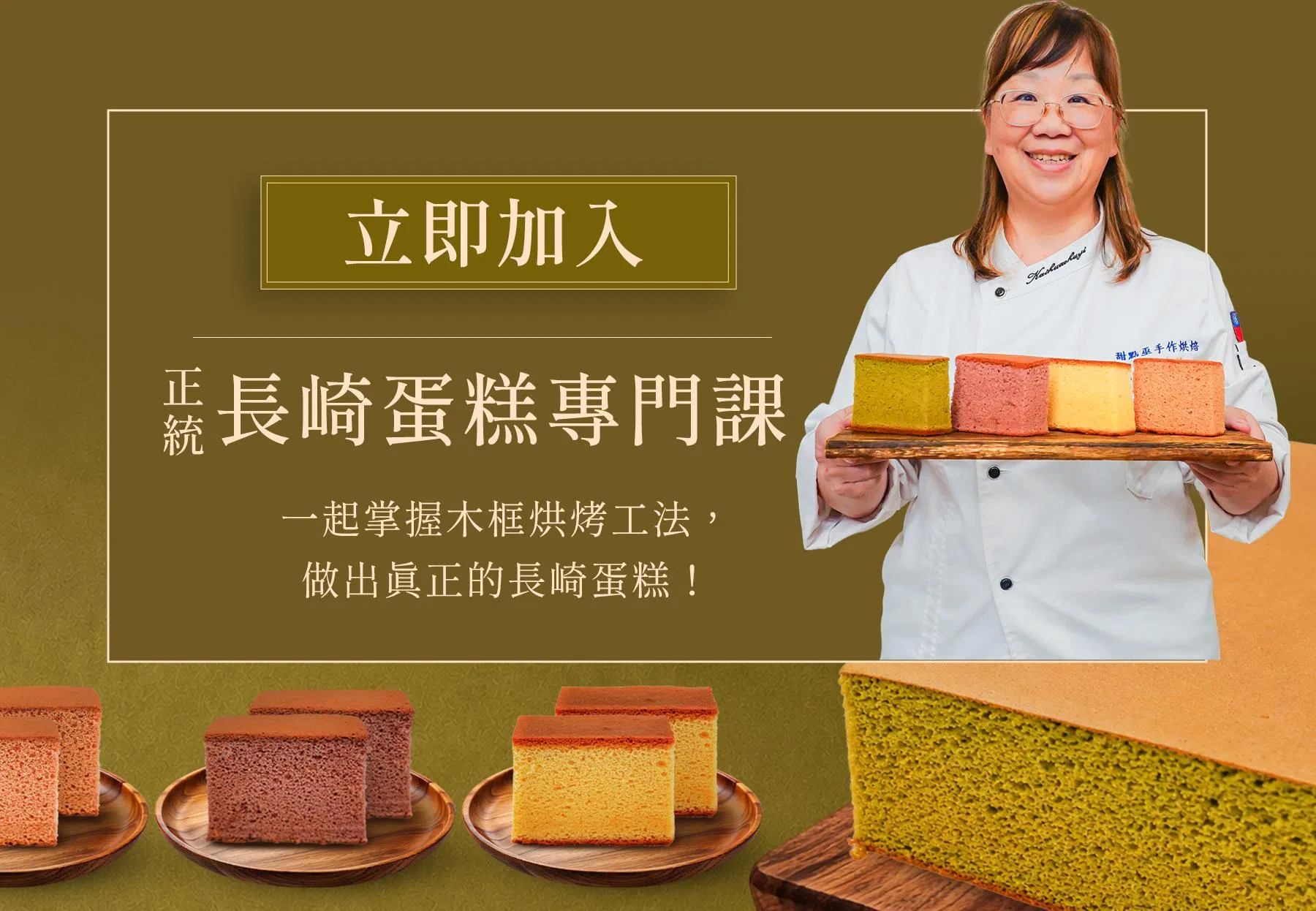 長崎蛋糕_09.jpg