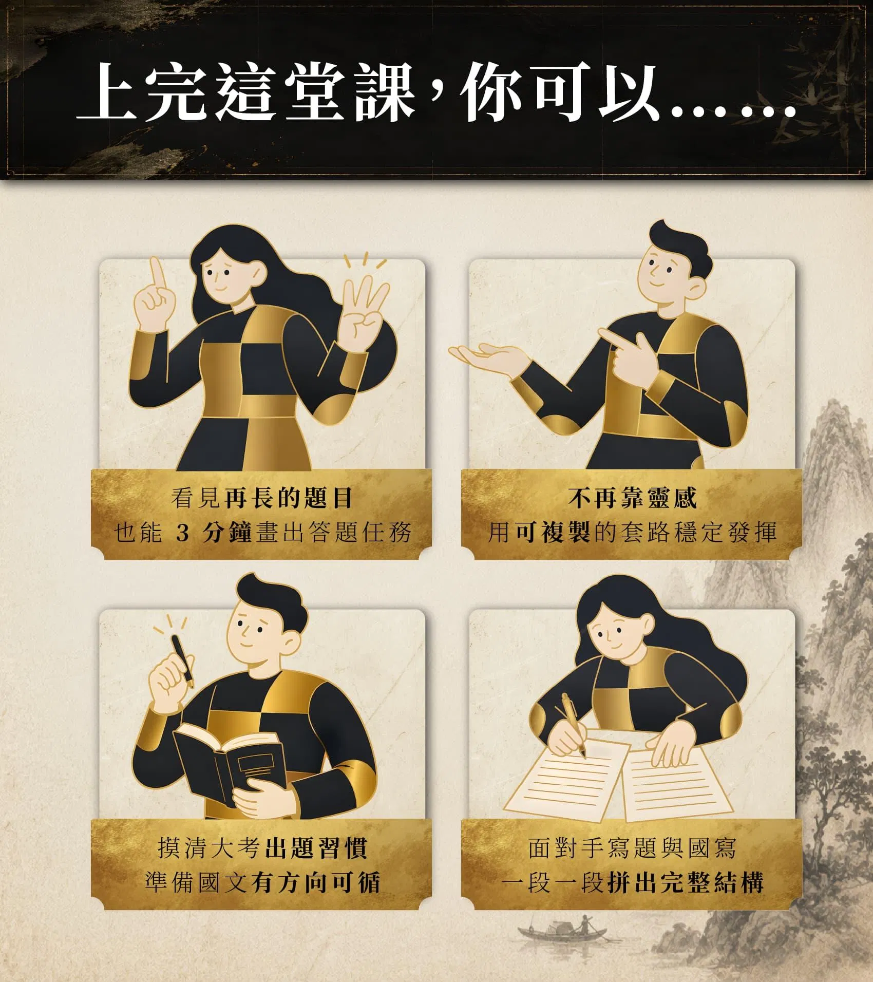14成果承諾.jpg