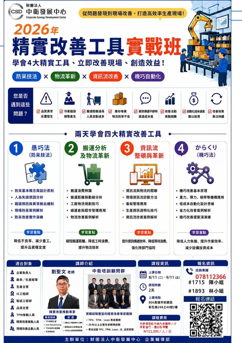 投影片2.JPG