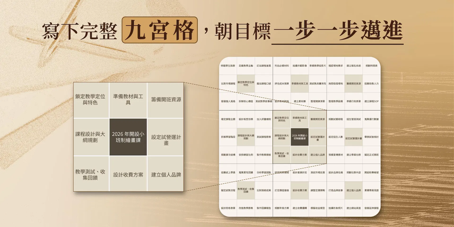 商品圖_九宮格.jpg
