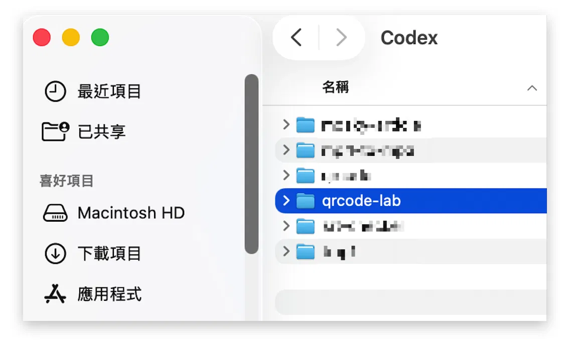 時事加碼3-9.png