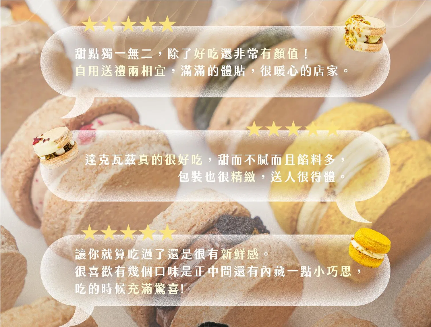 顧客評價