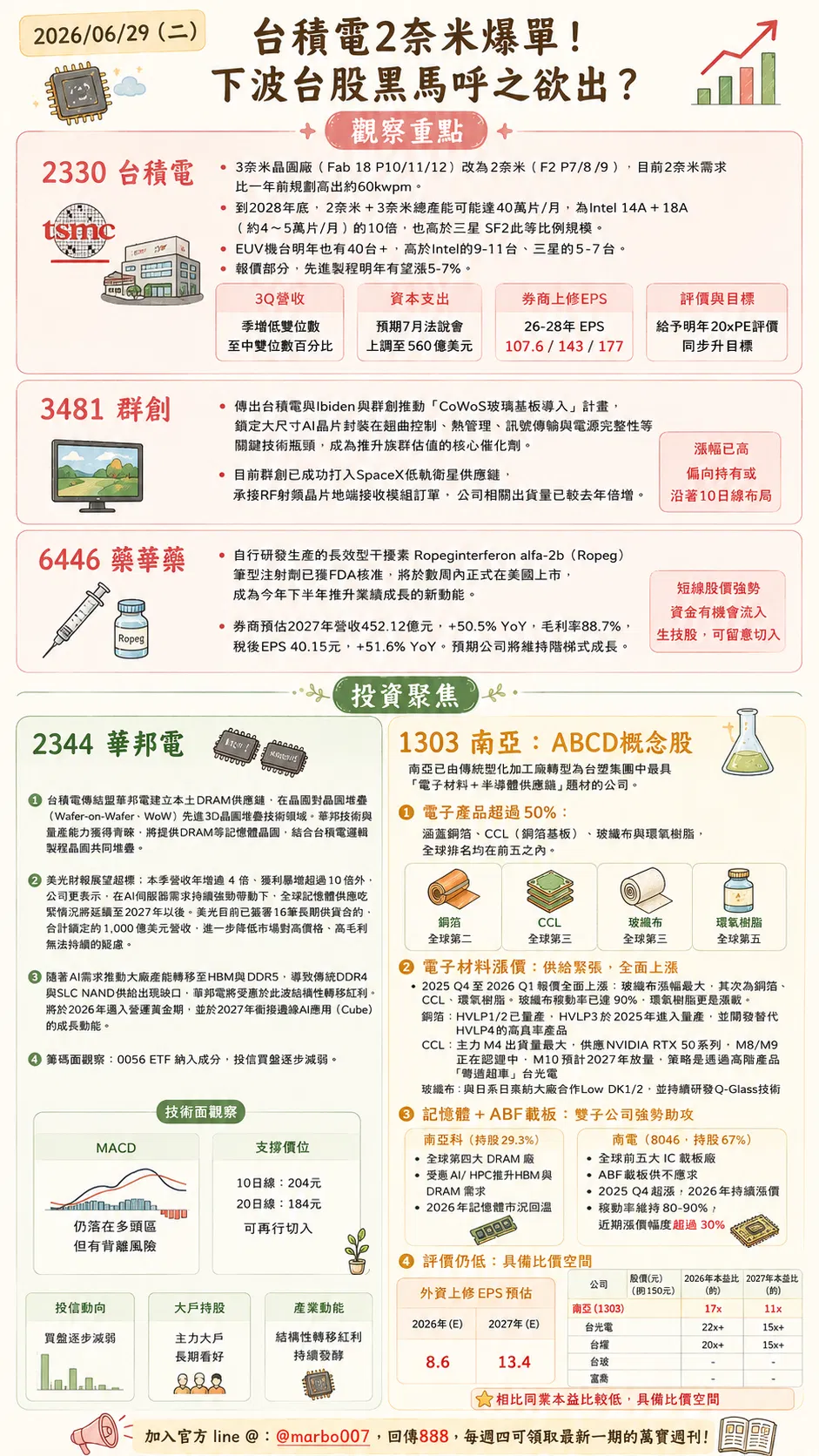 ChatGPT Image 2026年6月30日 上午08_52_05.png