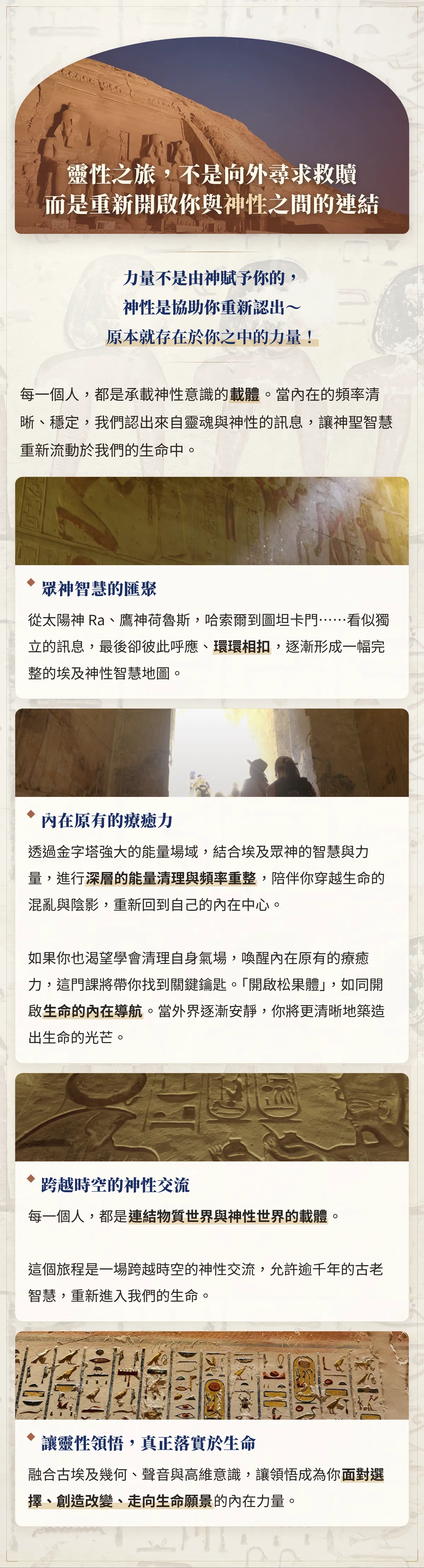 06_核心理念.png