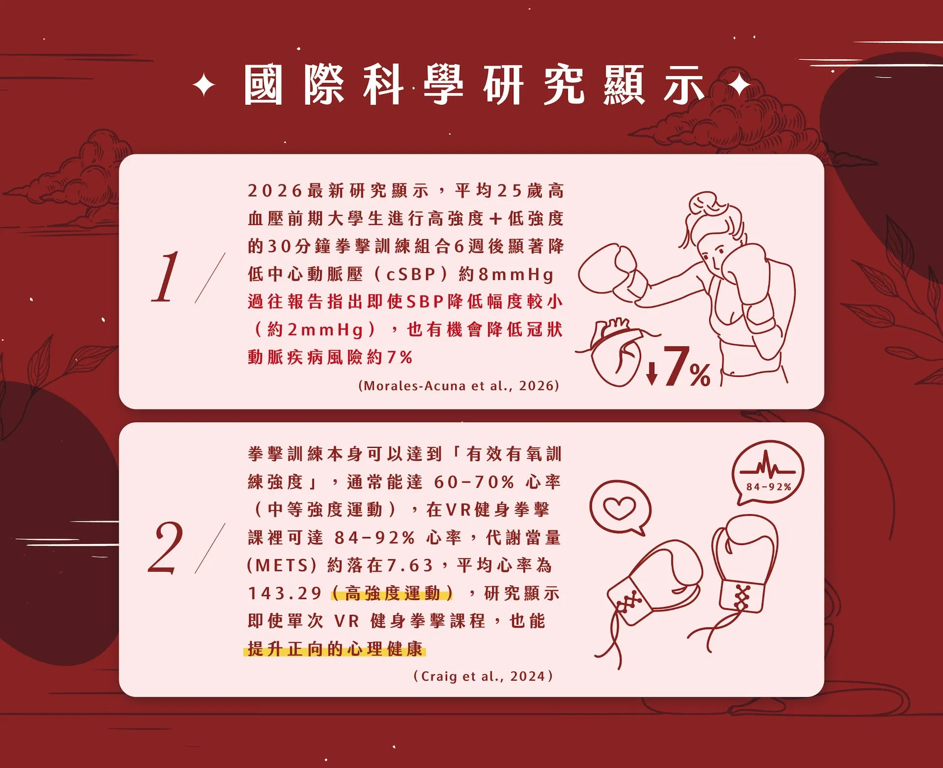 S__84476078_0.jpg