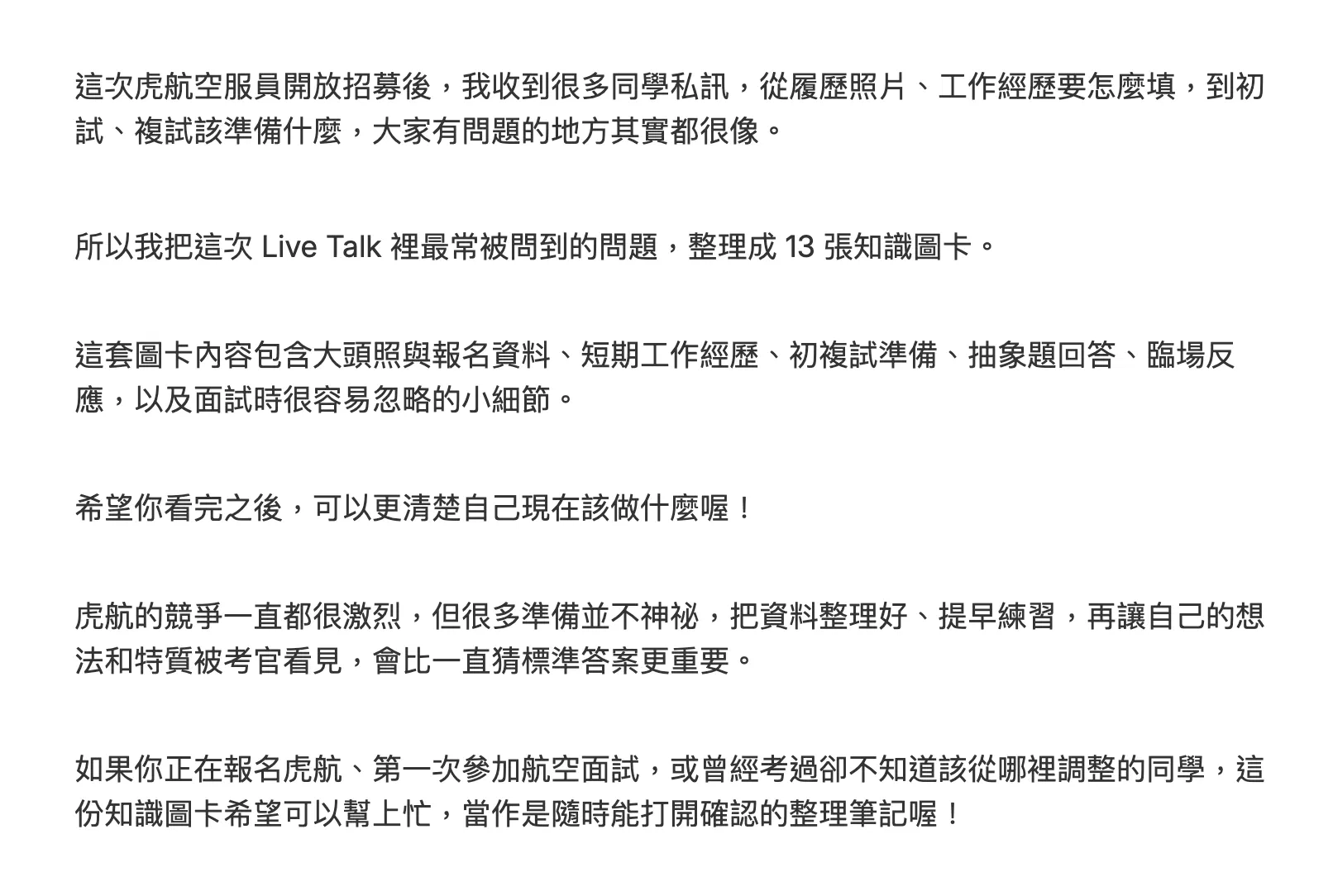 截圖 2026-08-05 下午4.40.20.png