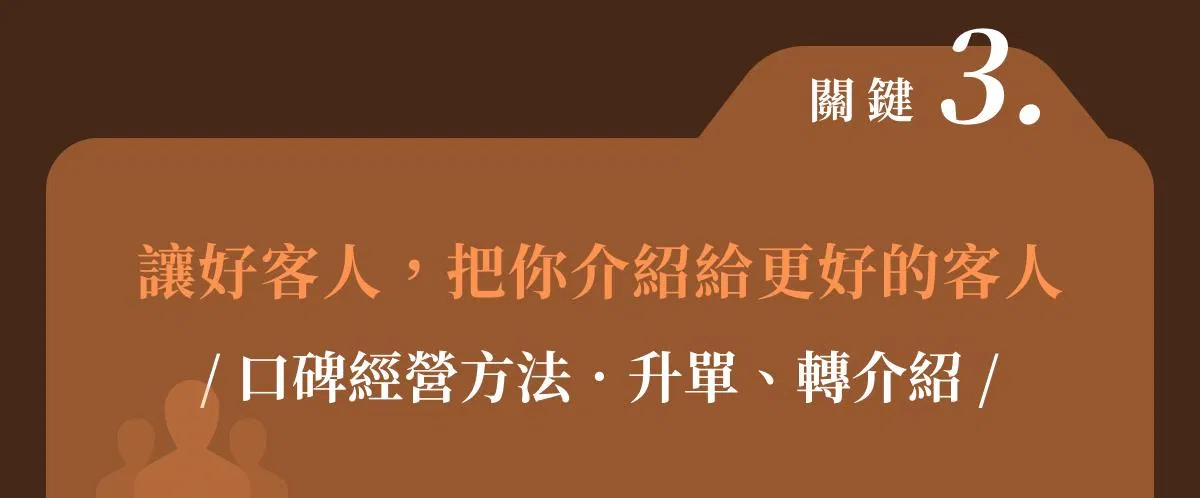 v2_超老闆lp_15.jpg