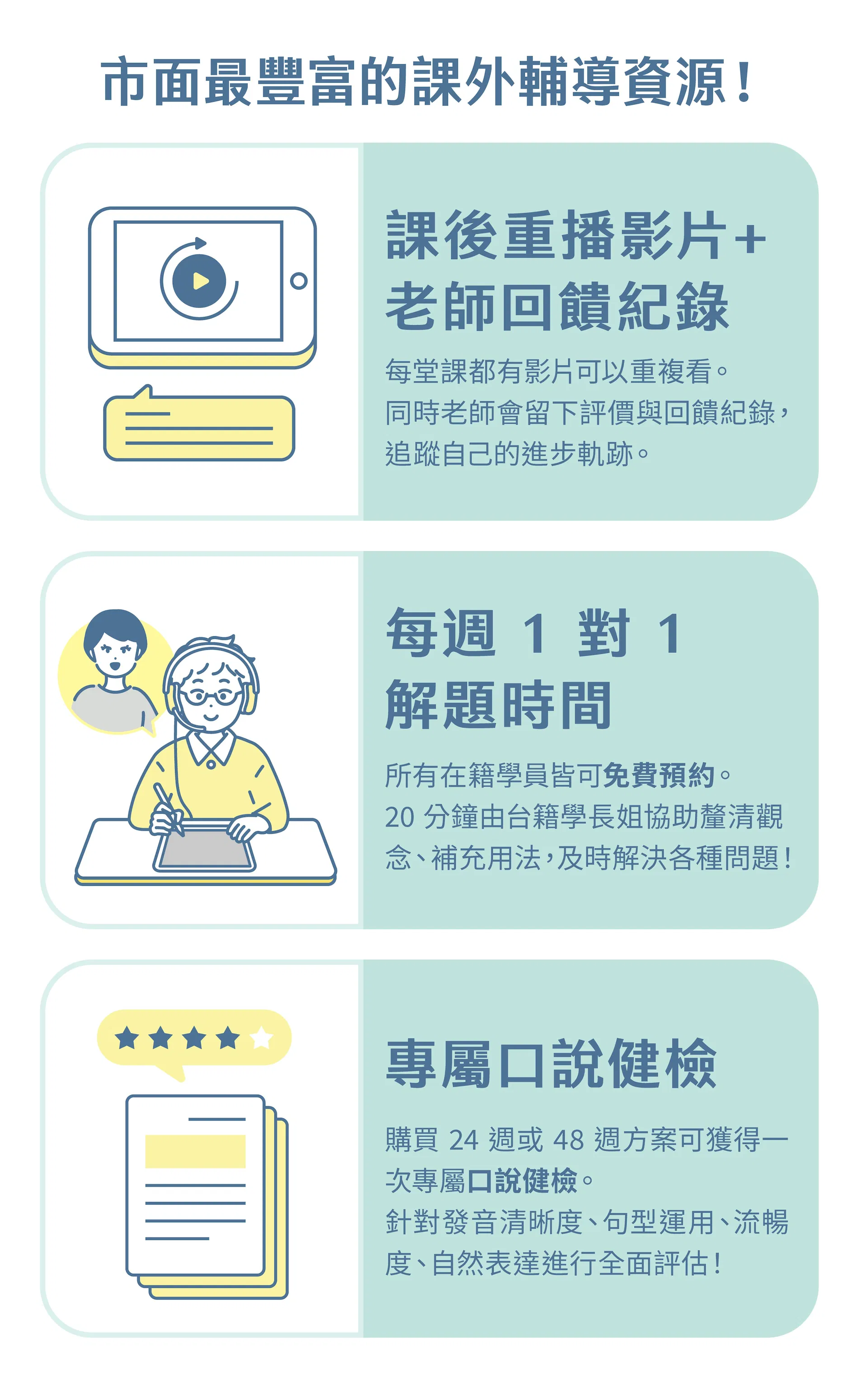 2604_泥日口說銷售頁面_v5_8.jpg