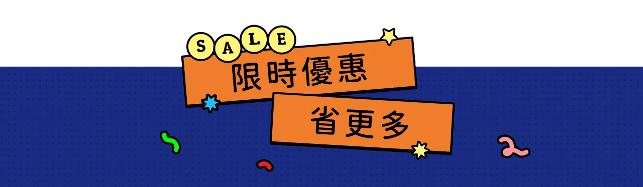 夏下班_LP01.png
