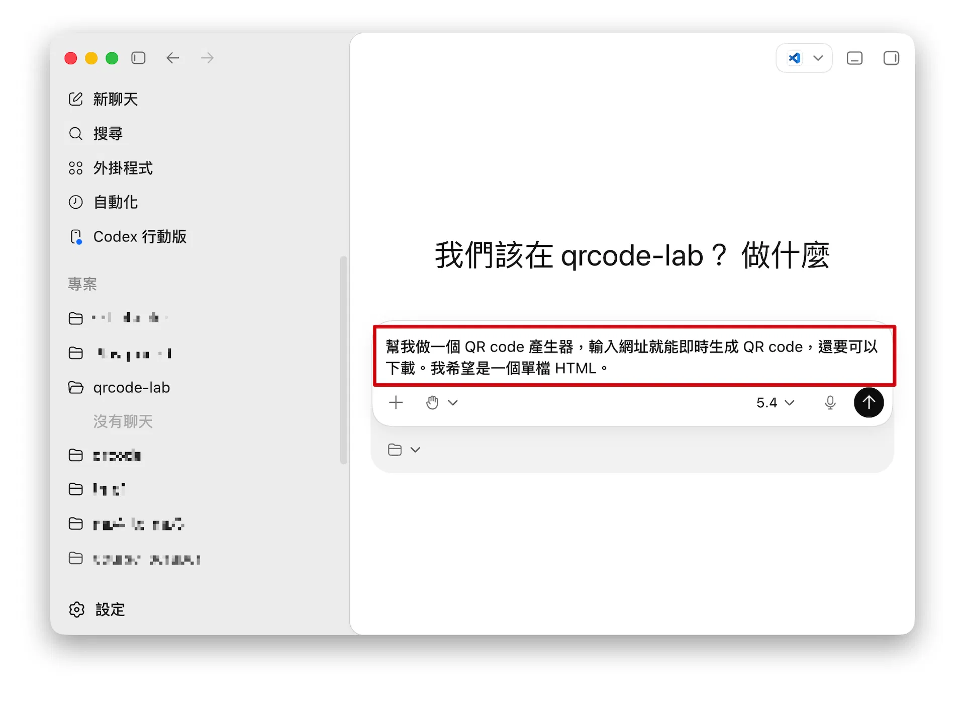 時事加碼3-12.png