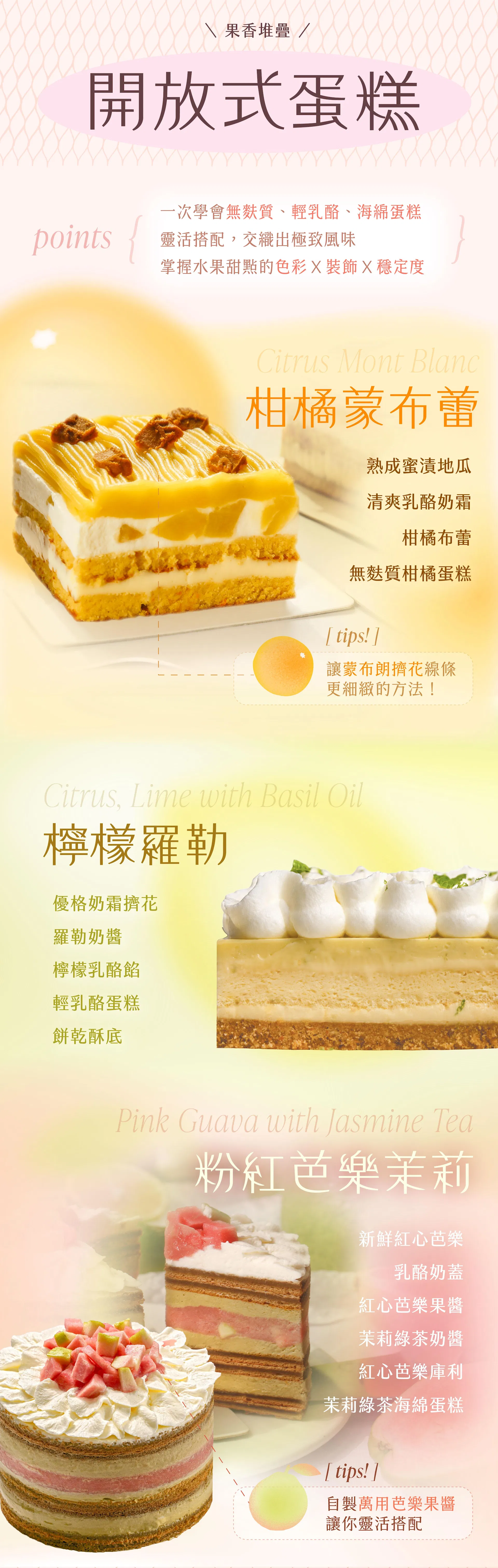 rawstone_ldp_v2-07.jpg
