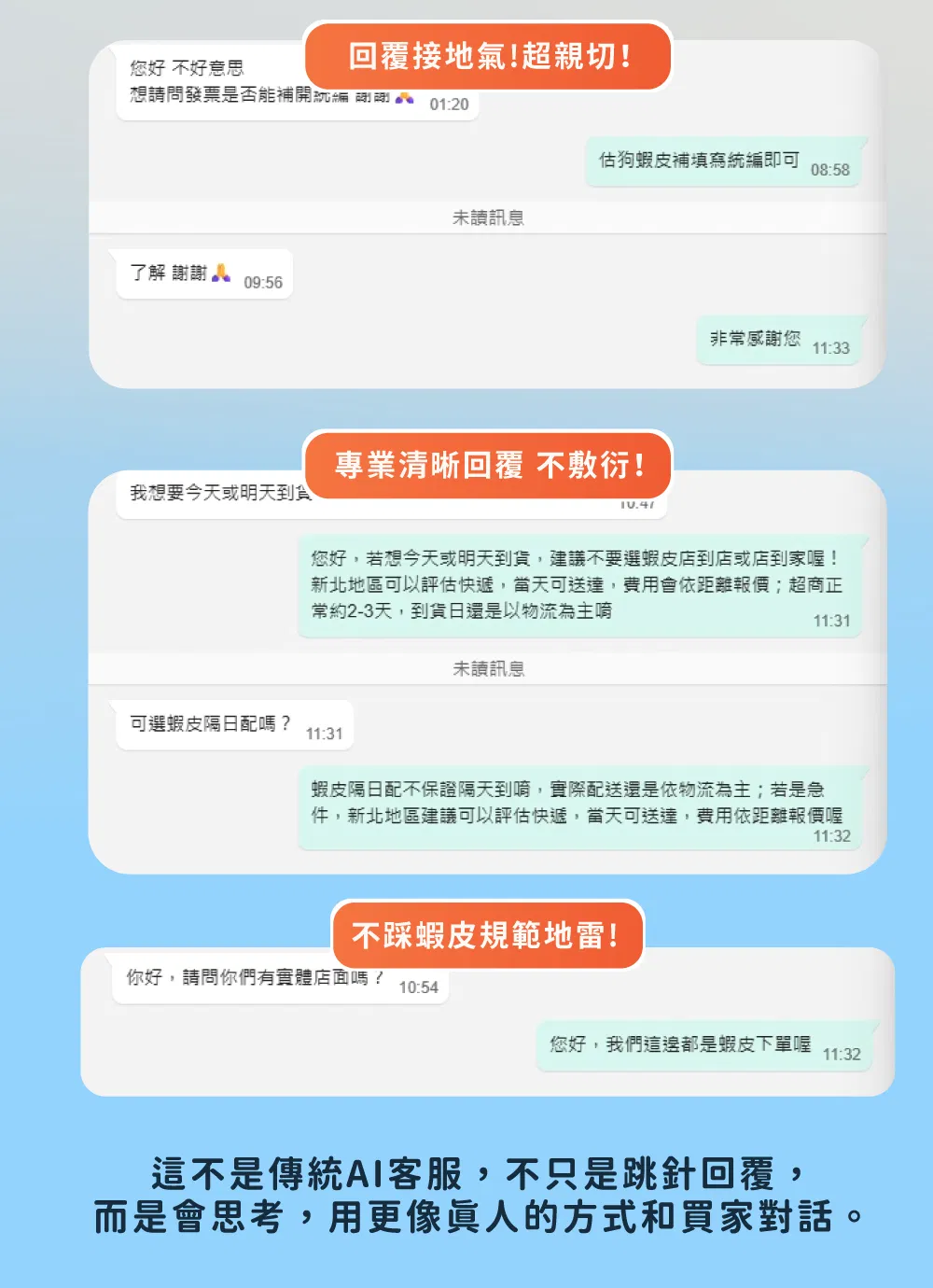 20260609優化-05.png